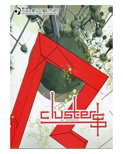 2010第五屆台北數位藝術節：Cluster串