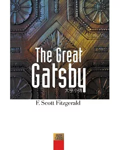 The Great Gatsby 大亨小傳