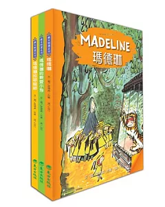 瑪德琳經典繪本：瑪德琳、瑪德琳的親愛小狗、瑪德琳的耶誕節