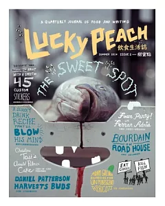 Lucky Peach飲食生活誌：Issue 2 甜蜜點