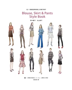 從12種版型學會做上衣裙子褲子：附12 種基本版型的S．M．ML．L 實物大小紙型