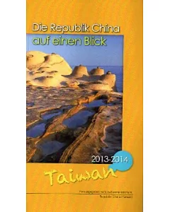 中華民國一瞥2013-2014-德文版
