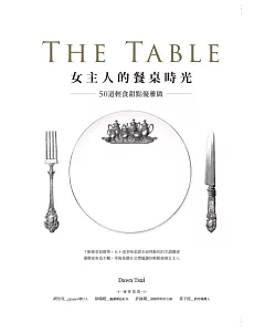 The Table 女主人的餐桌時光：50道輕食甜點優雅做