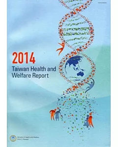 2014Taiwan Health and Welfare Report[中華民國103年版衛生福利年報][附光碟]英文版