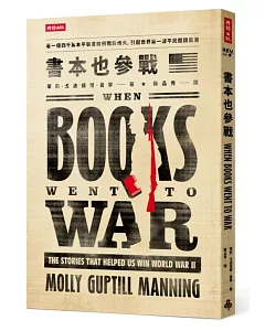 書本也參戰：看一億四千萬本平裝書如何戰勝炮火，引起世界第一波平民閱讀風潮