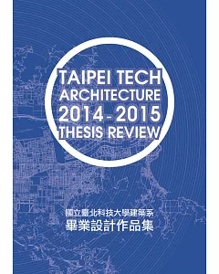 國立臺北科技大學建築系2014-2015畢業設計作品集