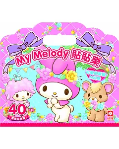 My Melody貼貼樂【40週年可愛紀念版】(PET材質可重複黏貼)