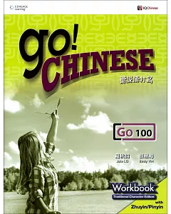 Go! Chinese Go100 Worbook (Traditional Character Edition with Zhuyin/Pinyin)