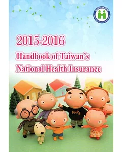2015-2016 Handbook of Taiwan’s National Health Insurance