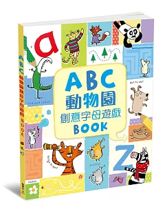 ABC動物園 創意字母遊戲BOOK