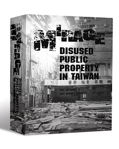 Mirage：Disused Public Property in Taiwan