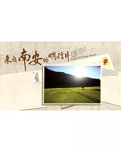 來自南安的明信片(DVD)