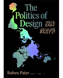 設計政治學：視覺影像背後的政治意義、文化背景與全球趨勢
