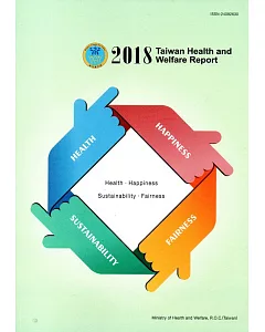 2018Taiwan Health and Welfare Report[中華民國107年版衛生福利年報]英文版