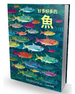 好多好多的魚