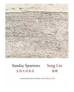 Sunday Sparrows (Simplified Chinese and English) 星期天的麻雀