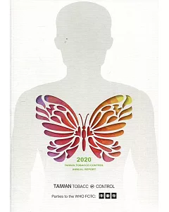 2020年臺灣菸害防制年報-英文版(TAIWAN TOBACCO CONTROL  ANNUAL REPORT 2020)