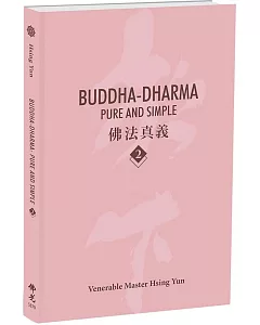 Buddha-Dharma: Pure and Simple 2：佛法真義 A 21st Century Guide to Buddhist Teachings