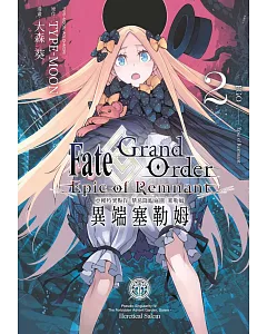 Fate Grand Order-Epic of Remnant-亞種特異點IV 禁忌降臨庭園 塞勒姆 異端塞勒姆(02)