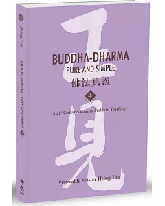 Buddha-Dharma： Pure and Simple 4：佛法真義