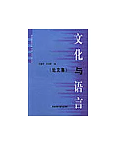 語用學與翻譯(英文版)