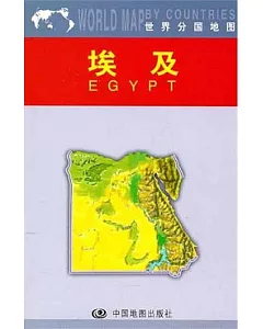 埃及(中外對照)
