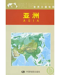 亞洲(地圖)