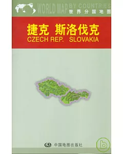 捷克 斯洛伐克(地圖)
