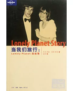 當我們旅行：Lonely Poanet的故事