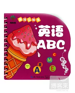 成長樹.游戲認知書：英語ABC