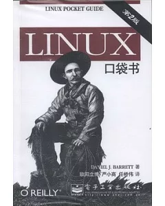Linux 口袋書
