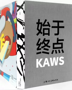 KAWS：始於終點