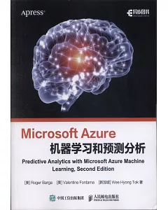 Microsoft Azure機器學習和預測分析