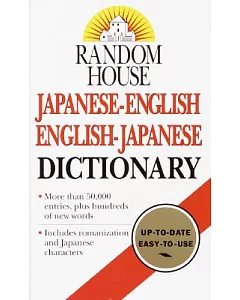 Random House Japanese-English English-Japanese Dictionary