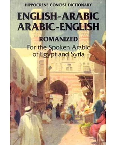 English-Arabic Arabic-English Concise Romanized Dictionary: For the Spoken Arabic of Egypt and Syria