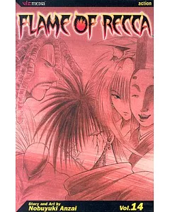 Flame of Recca 14