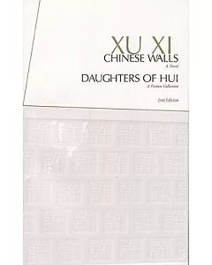 Chinese Walls/Daughters of Hui