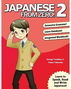 Japanese from Zero!