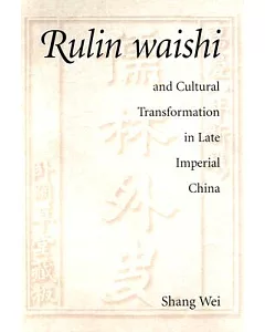 Rulin Waishi and Cultural Transformation in Late Imperial China