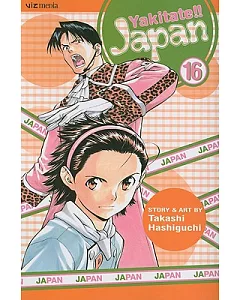 Yakitate!! Japan 16