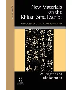 New Materials on the Khitan Small Script: A Critical Edition of Xiao Dilu and Yelu Xiangwen; Corpus Scriptorum Chitanorum I