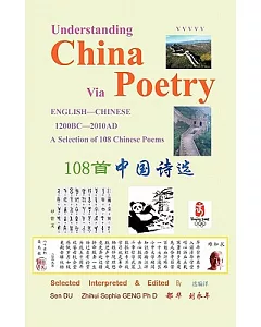 Understanding China Via Poetry