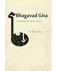 Bhagavad Gita