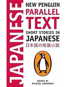 Short Stories in Japanese