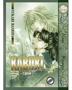 Kabuki 4: Green