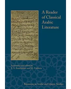 A Reader of Classical Arabic Literature