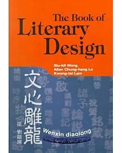 The Book of Literary Design