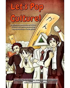 Let’s Pop Culture!: A Guide to Japanese Culture by Real Japanese High School Students