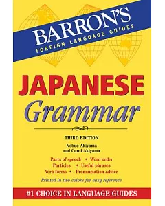 Japanese Grammar