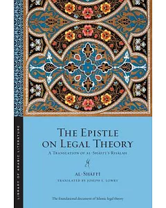 The Epistle on Legal Theory: A Translation of Al-Shafii’s Risalah